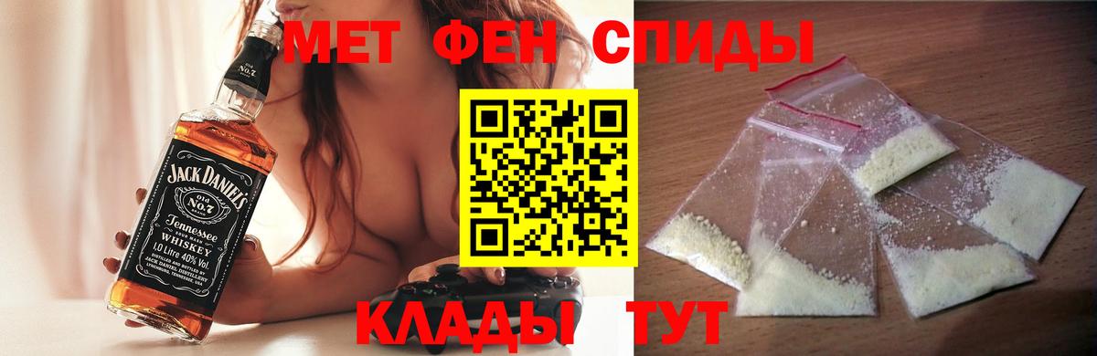 АМФ Premium  Вход с VPN  Прохладный 