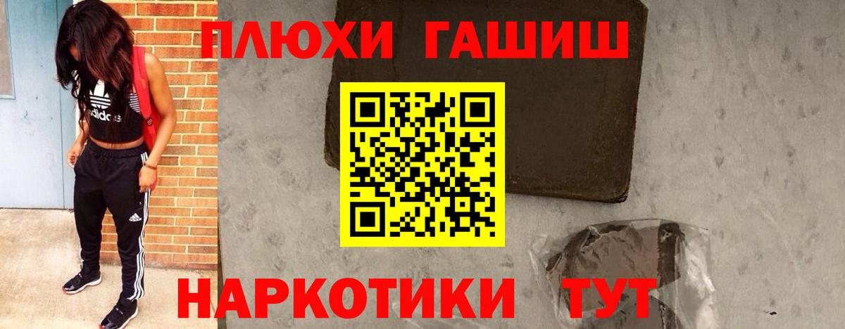 ГАШИШ Изолятор  Вход с VPN  Прохладный 