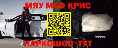 героин Рыбинск
