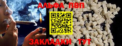 гидра Рязань