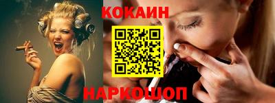 мефедрон мука Рузаевка