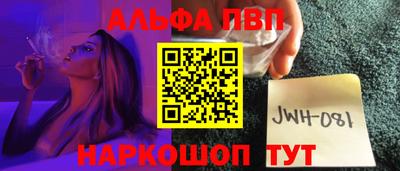 гидра Рязань
