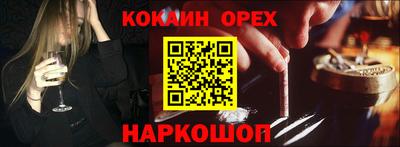 героин Рыбинск