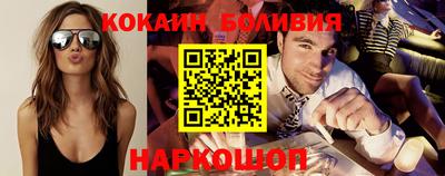 героин Рыбинск