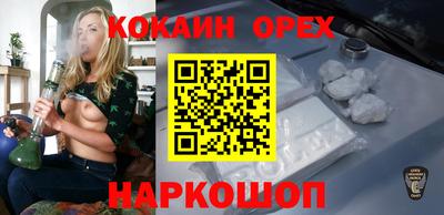 гидра Рязань