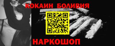 героин Рыбинск