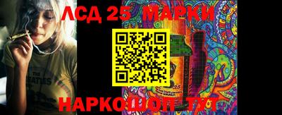 мефедрон мука Рузаевка