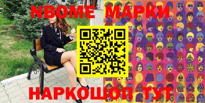 мефедрон мука Рузаевка