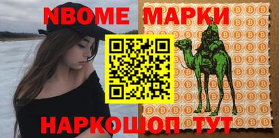 мефедрон мука Рузаевка