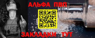 гидра Рязань