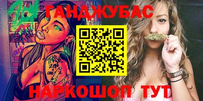 гидра Рязань