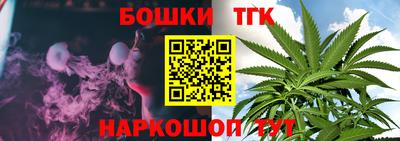 гидра Рязань