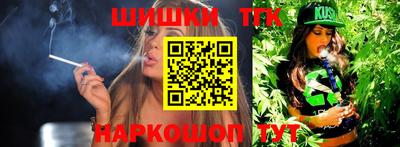 героин Рыбинск