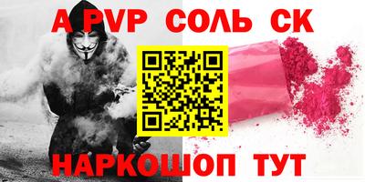 мефедрон мука Рузаевка