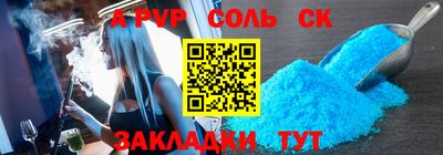 героин Рыбинск