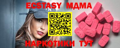 героин Рыбинск