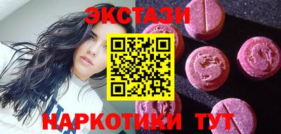 мефедрон мука Рузаевка