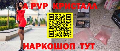 героин Рыбинск