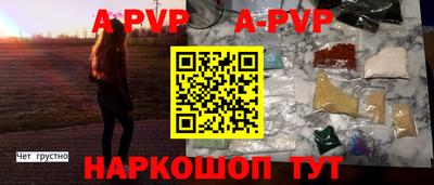 героин Рыбинск
