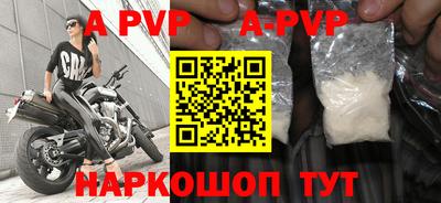 гидра Рязань