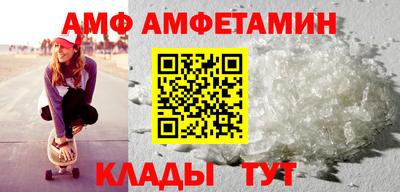 мефедрон мука Рузаевка