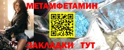 мефедрон мука Рузаевка