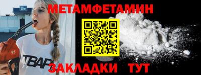 мефедрон мука Рузаевка