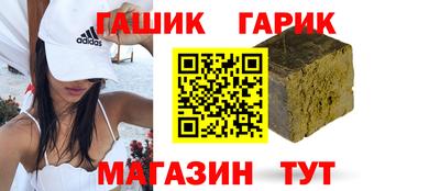 гидра Рязань