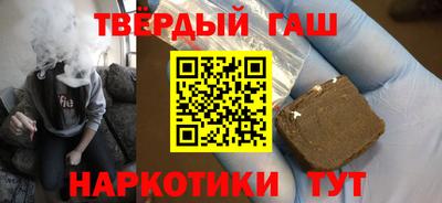 героин Рыбинск