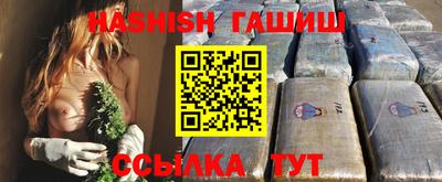 героин Рыбинск
