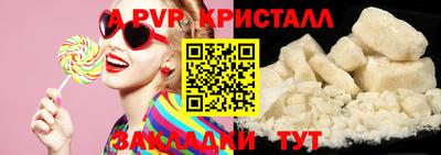 гидра Рязань
