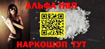 мефедрон мука Рузаевка