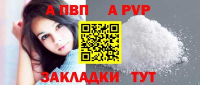 мефедрон мука Рузаевка