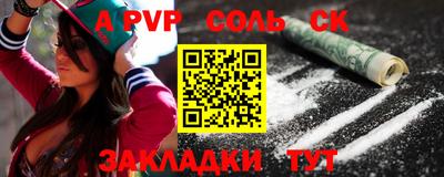 героин Рыбинск