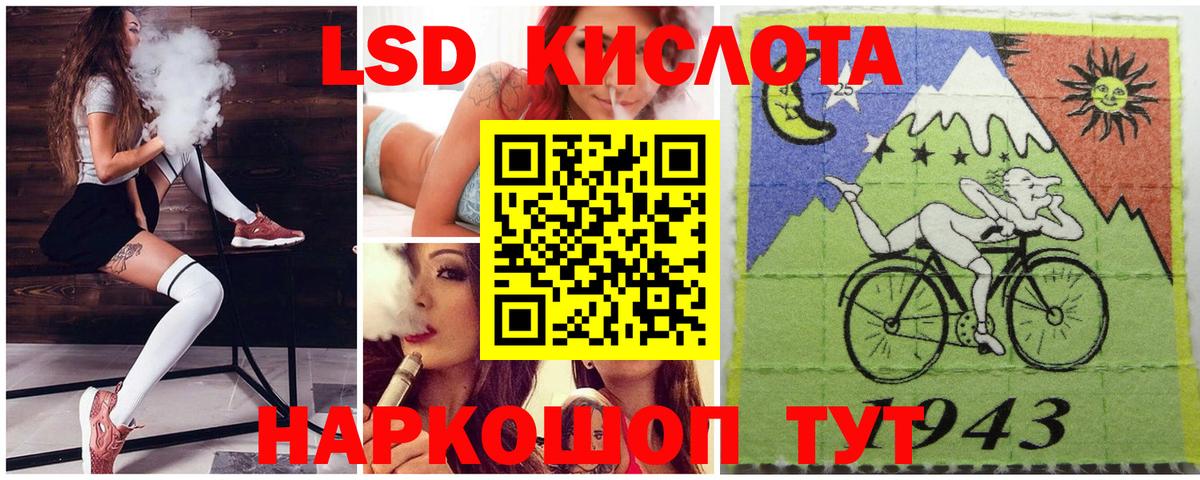 Марки 25I-NBOMe  Вход с VPN  Прохладный  Марки 25I-NBOMe 1,8мг 