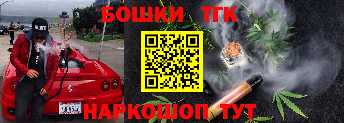 Каннабис тримм  МАРИХУАНА индика  Бошки Шишки MAZAR  Вход с VPN  Бошки марихуана тримм  Прохладный 